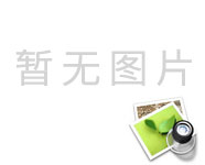 东营市临沂商会简报