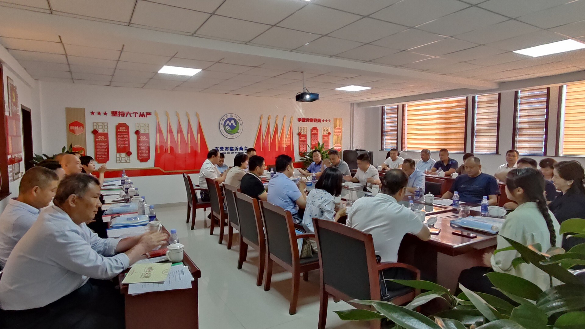 东营市临沂商会第一届一次理事会隆重召开