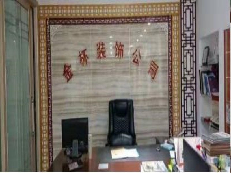 东营市金杯装饰有限责任公司