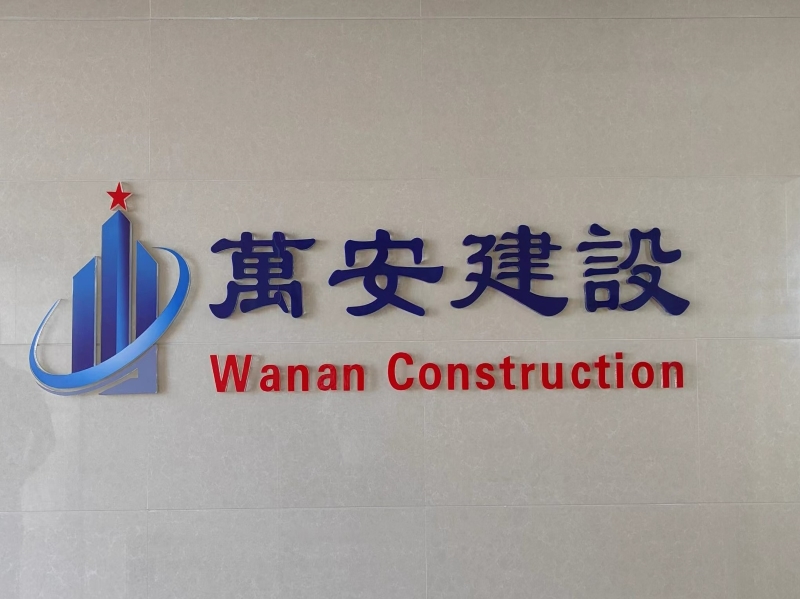 东营市临沂商会简讯