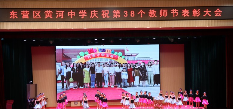 东营市临沂商会简讯